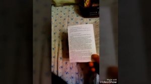 БАРОМЕТР БТКСН 17