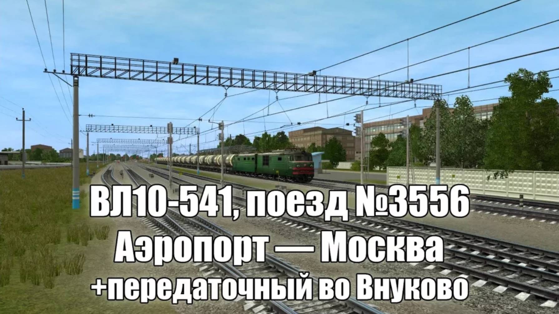 Сортировочная русановская расписание электричек. Удельная финляндский вокзал расписание электричек. Расписание электричек казань арск. Сортировочная русановская расписание электричек. Расписание электричек.