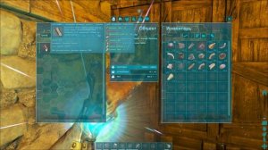 Испытание дымовых гранат.◉ARK: Survival Evolved # 30