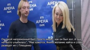 Как поделят имущество Рудковская и Плющенко после развода