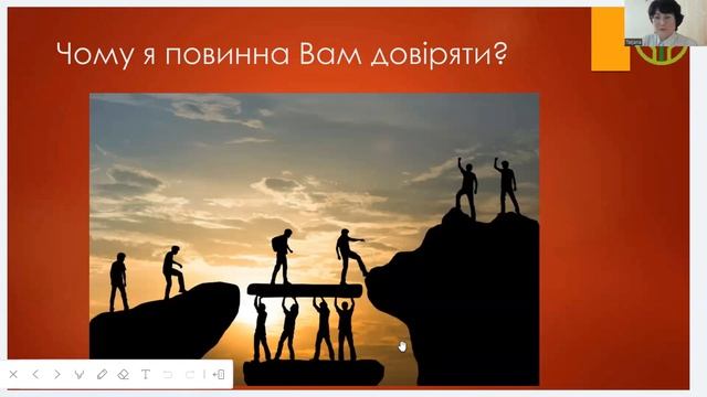 Заперечення? Чому вони виникають? Як працювати із запереченнями Клієнтів.