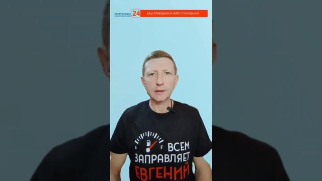 Лицензию на перевозку можно потерять из-за отсутствия полиса ОСГОП!