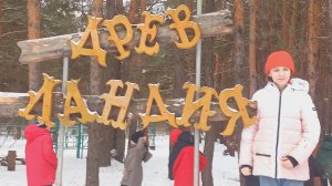 Новый год в Древландии. Прогулки по городу Пензе