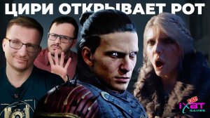 Ведьмак 4, удачи! Создатели Ведьмак 3 показали The Blood of Dawnwalker