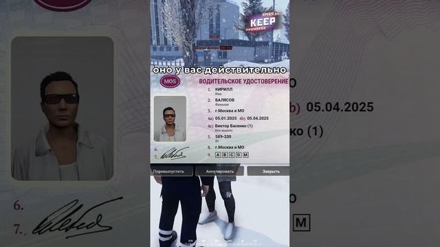 ШТРАФАНУЛ ЗА ТОНЕР в ГТА РОССИЯ #gta5 #gta #gta5rp #gtarussia #rmrp