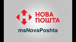 msNovaPoshta