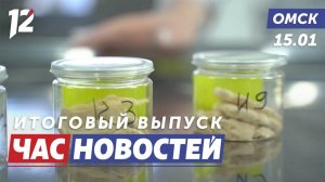 Уникальные белковые снеки / Хор Данилова монастыря / ДТП с автобусом. Новости Омска