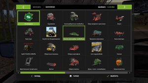 ПРОХОЖДЕНИЕ FS 17 С МОДАМИ#1