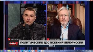 Чему России надо поучиться у Белоруссии?  На Соловьев лайф