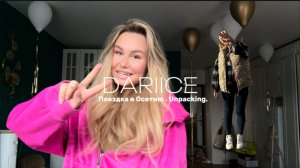 DARIICE. Поездка в Осетию. Unpacking.