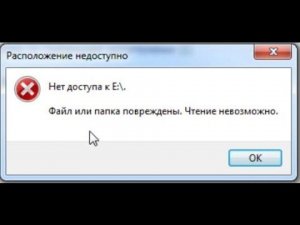 Восстановление данных на не читаемом диске в EasyUs Data Recovery