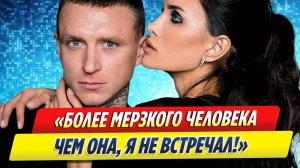 Новости Шоу-Бизнеса ★ Павел Мамаев обрушился с критикой на бывшую жену