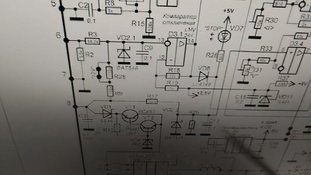 Полюс 912Э.Видеоотчет. смотреть онлайн