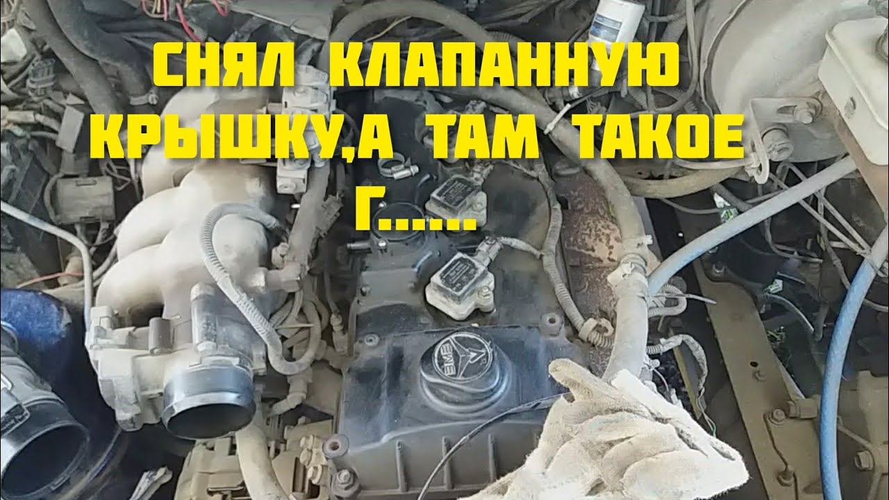 снял клапанную крышку,а там.... смотреть онлайн