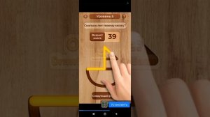 играю в те игры в которые я захочу
