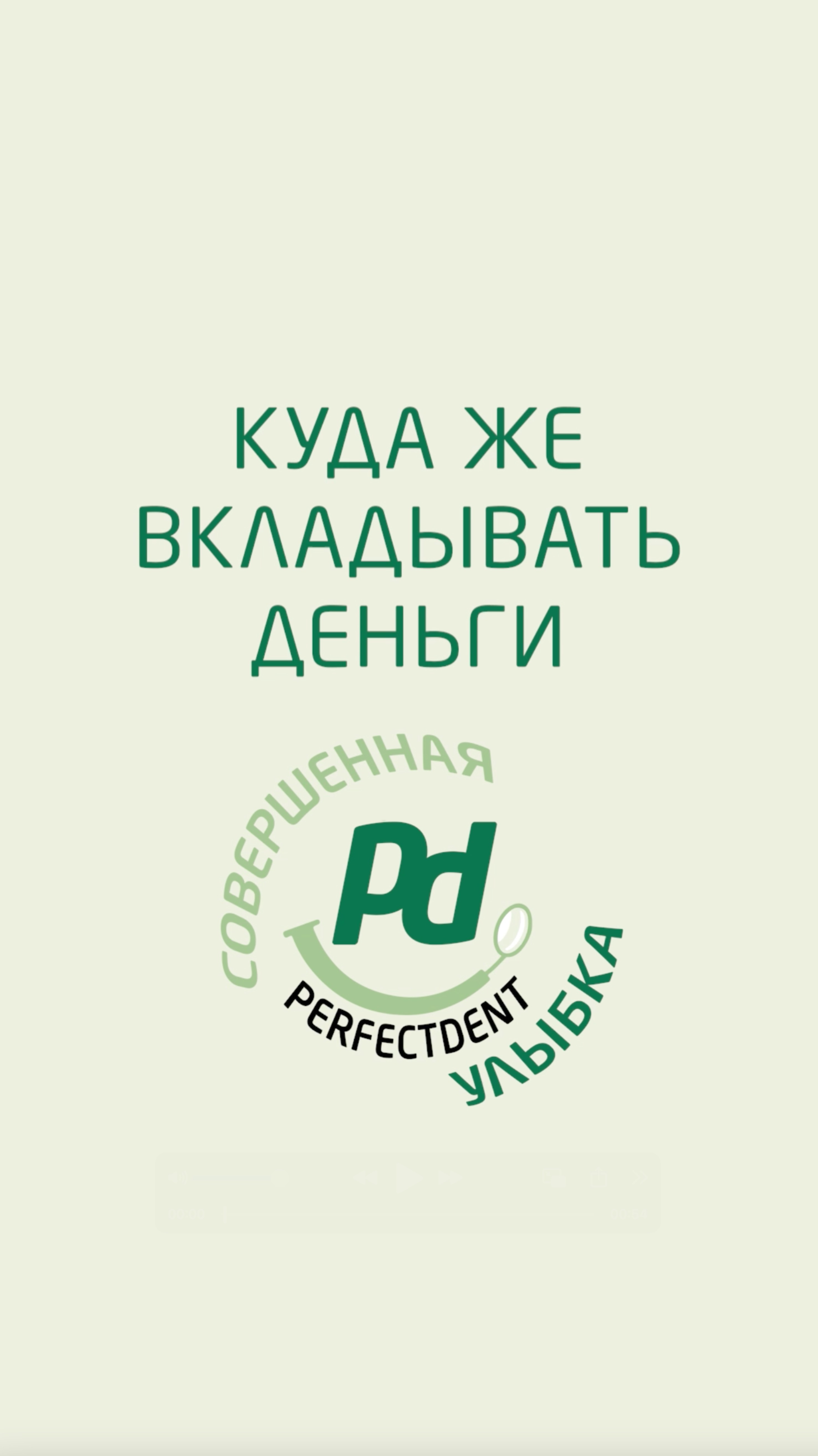 Трудности выбора методов борьбы с инфляцией!