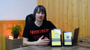 Обзор новых POS терминалов MERTECH WL1032TWL8012T