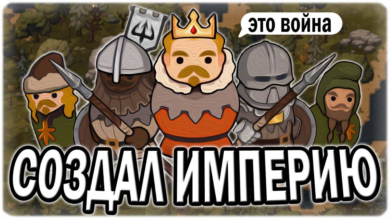 СОЗДАЛ КОРОЛЕВСТВО В НОРЛАНД  NORLAND смотреть онлайн