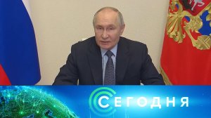 «Сегодня»: 15 января 2025 года. 16:00 | Выпуск новостей | Новости НТВ
