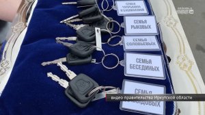 В Приангарье стартовал конкурс по предоставлению микроавтобусов многодетным семьям