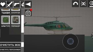 проверка мифов из игры "Mellon sandbox"