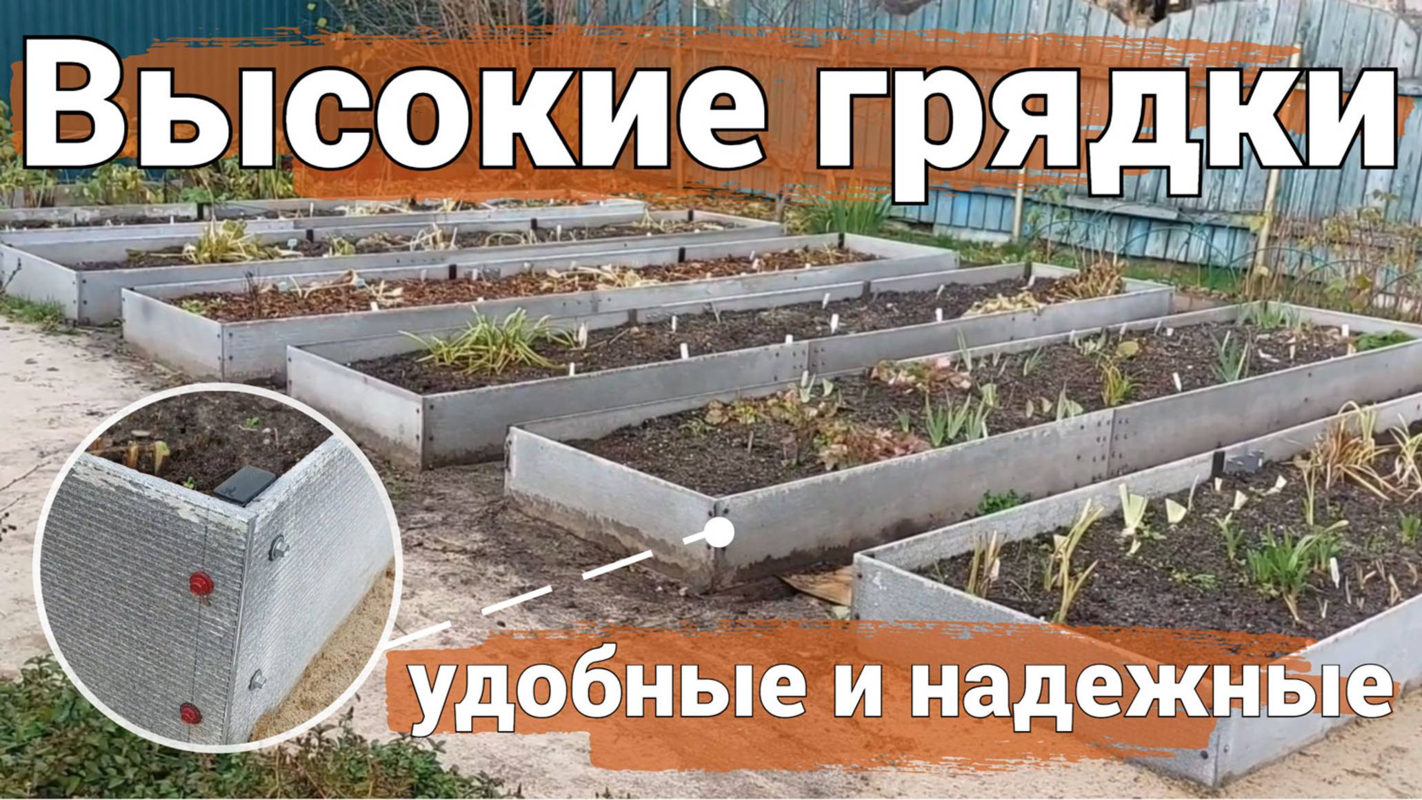 Сделала ГРЯДКИ ДЛЯ ХОСТ И ЛИЛЕЙНИКОВ. Освоение земли.