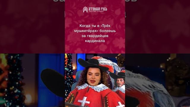 Жиза?)