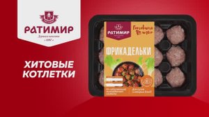 Хитовые котлетки на каждый день!