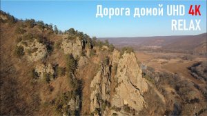 Расслабляющее видео для сна и медитации, красивая осенняя природа (архив 2011 год)