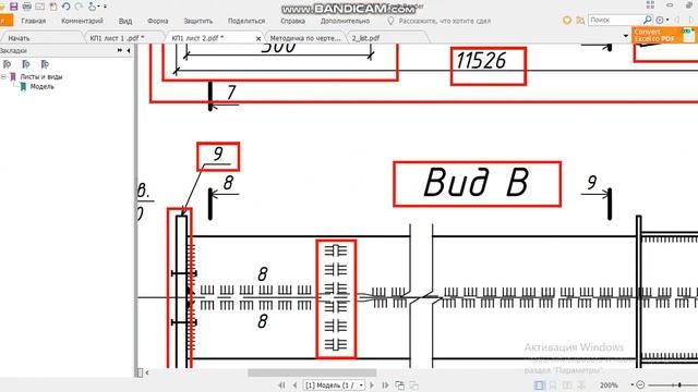 КМД Колонна среднего ряда сплошного сечения смотреть онлайн