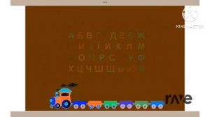 Делать Abetka Bohdan in G Major 7