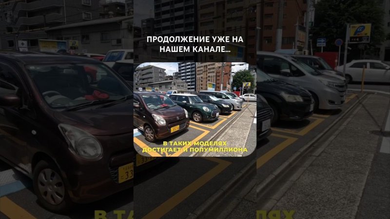 ТАКИХ ЯПОНСКИХ АВТО ЕЩЕ НИКТО НЕ ПОКАЗЫВАЛЦЕНЫ ВСЕГО ОТ 500 ТЫСЯЧ