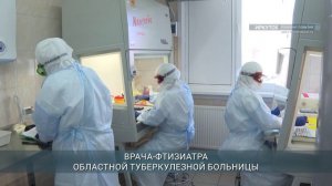 В Иркутске можно бесплатно и анонимно провериться на ВИЧ, гепатиты и сифилис до конца января