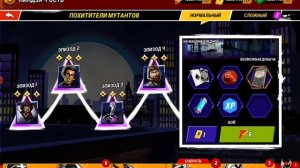 играем в игру черепашки нинзя легенды прокачиваем классика шредера