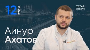 Главврач — о необходимом минимуме при проверке здоровья / 12 этаж