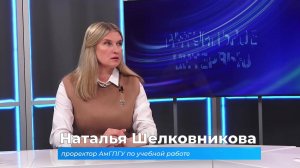 (14.01.2025) Актуальное интервью. Наталья Шелковникова о реформе системы высшего образования