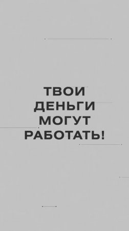 АСИК VS ДРУГИЕ ВЛОЖЕНИЯ