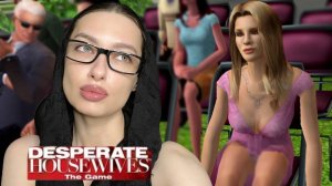 СЕКРЕТАРША БЕРЁТ В ОБОРОТ МУЖА - Desperate Housewives: The Game #6