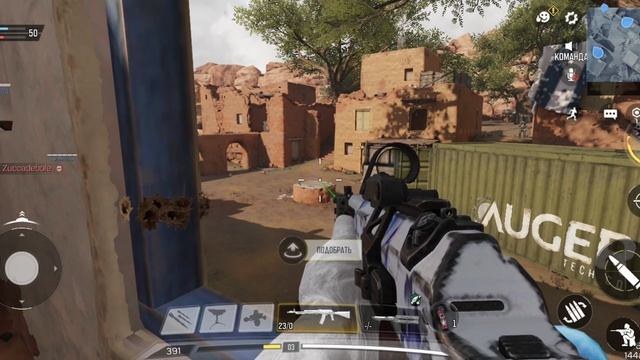 Call Of Duty Mobile