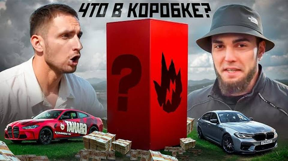 ЛИТВИН В ЭТО НЕ ПОВЕРИЛ! ОПАСНЫЙ ДРИФТ НА М4! ЧТО Я СДЕЛАЛ ИЗ СГОРЕВШЕЙ E63 ТАМАЕВА?
