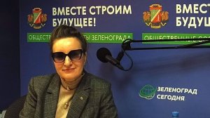 Коробова Анна, замнач.Управления экономики и перспективного развития Префектуры/ Зеленоград сегодня