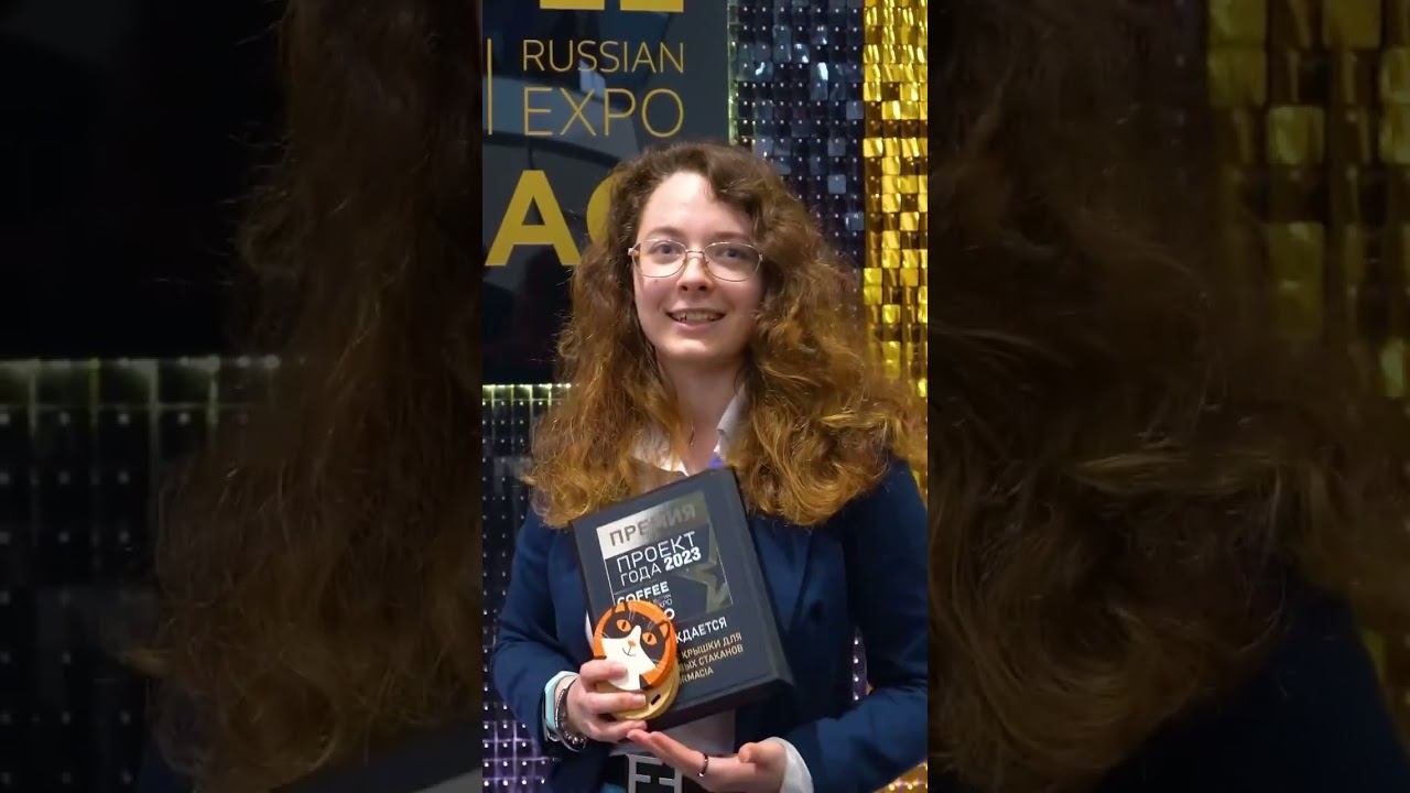 Представительница Formacia, лауреат премии «Проект года» 2023, делится первыми впечатлениями
