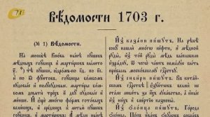 13 ЯНВАРЯ - ДЕНЬ РОССИЙСКОЙ ПЕЧАТИ