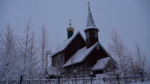 Празднование Крещения Господня в Храме Святого мученика Василия Мангазейского