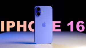 iPhone 16 - Обзор в 2025  Сравнение с iPhone 15