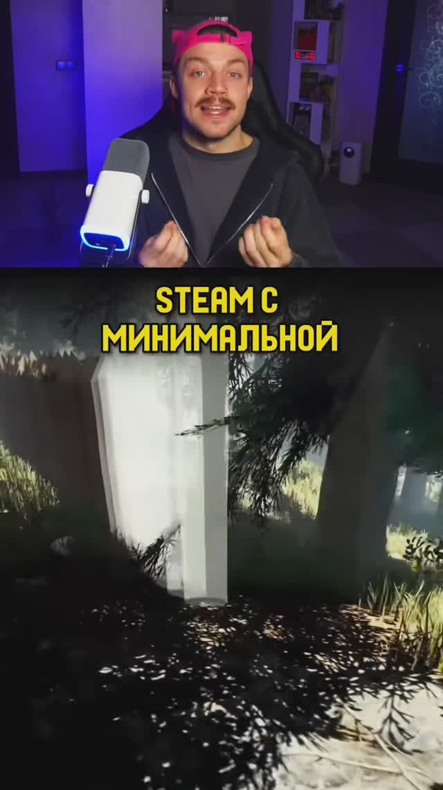 Пополнить Steam с минимальной комиссией Ckassa