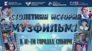 Анонс КОДИ Сибирь 2024