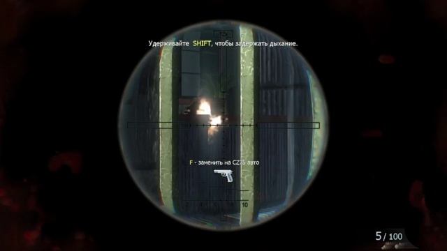 Call of Duty Black Ops-Часть 6