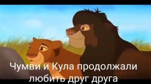 История Кулы