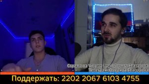 Вопросы украинца из Германии